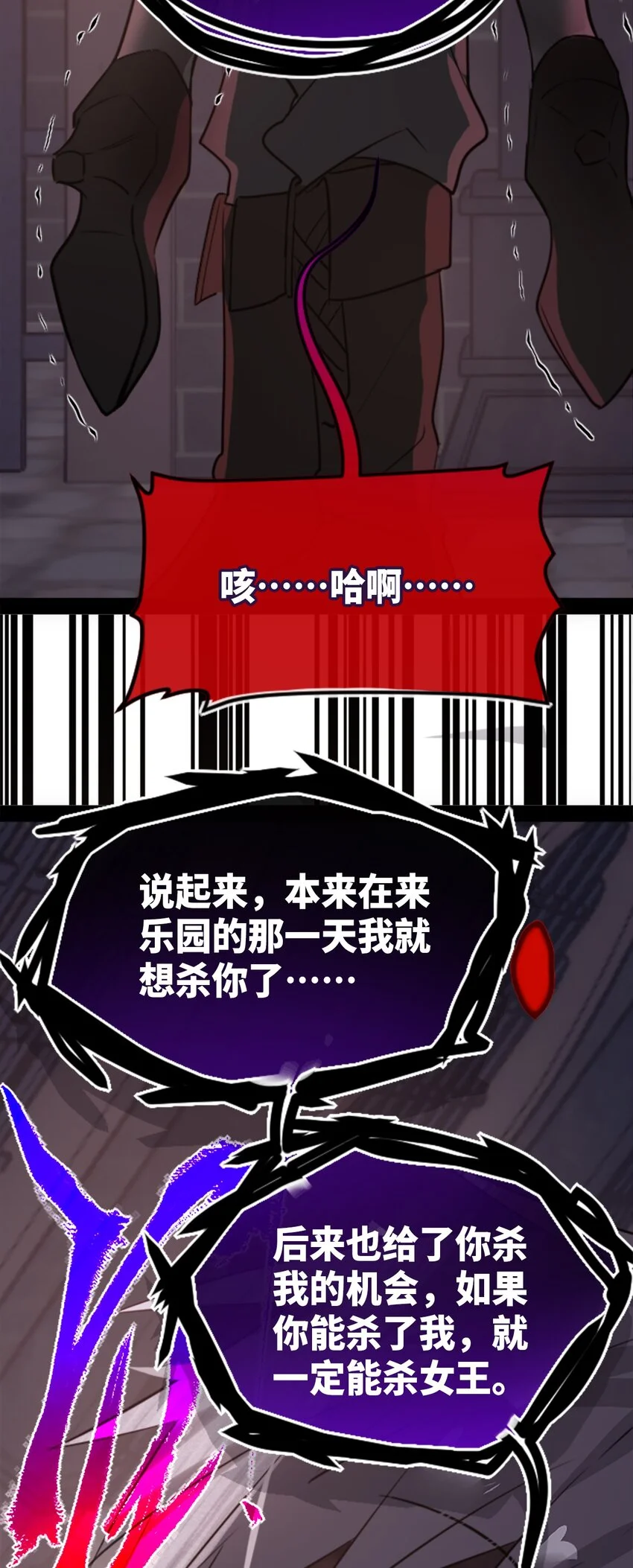 25 新生之章71