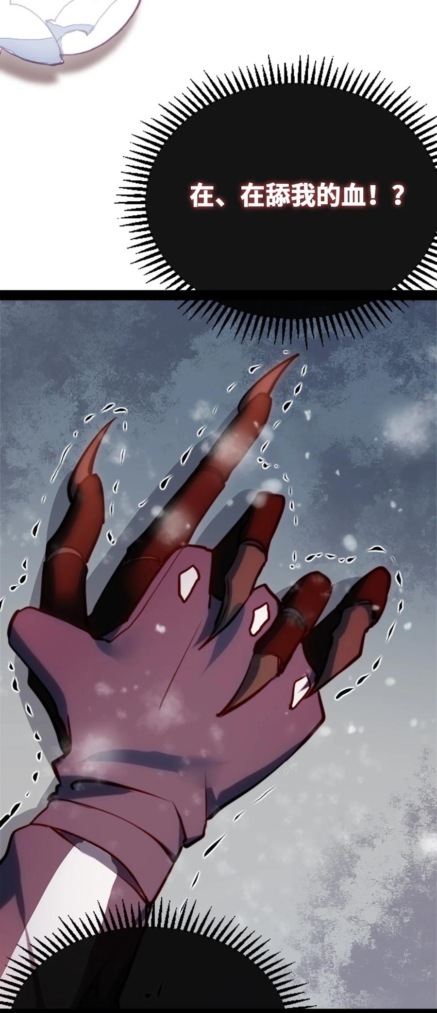 07 重逢之章122