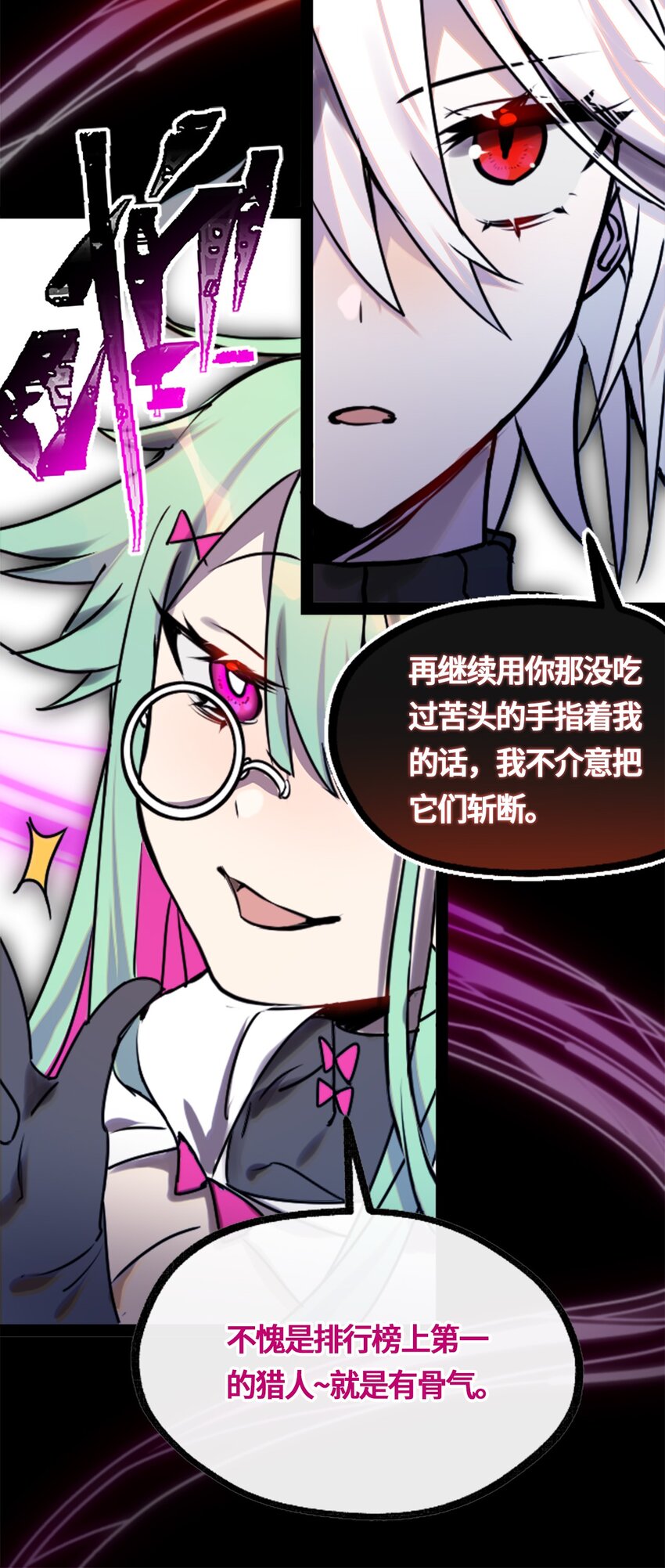 03 荒漠之章48