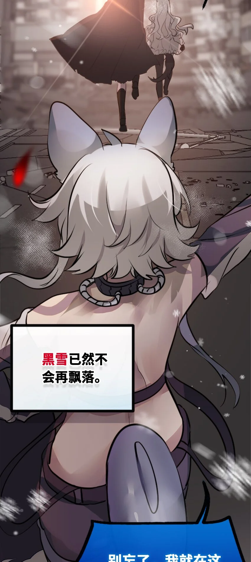 30 永生之章137