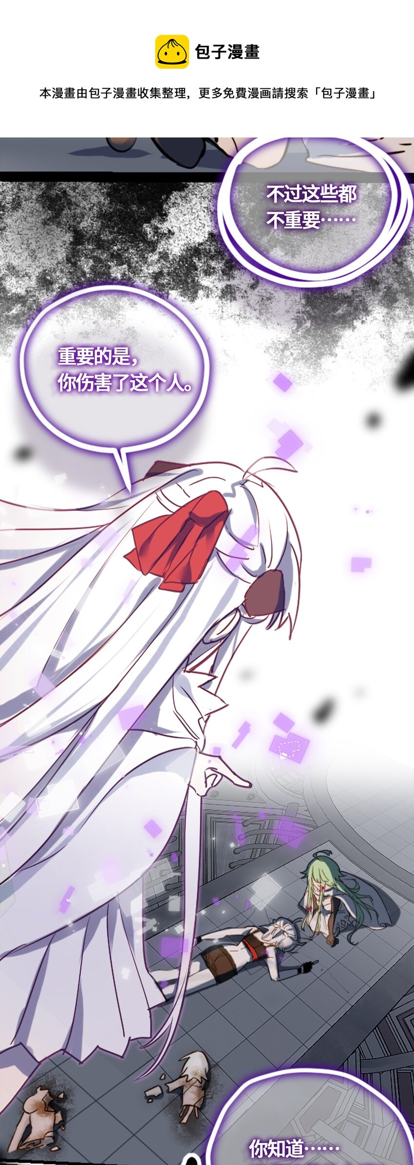03 荒漠之章79