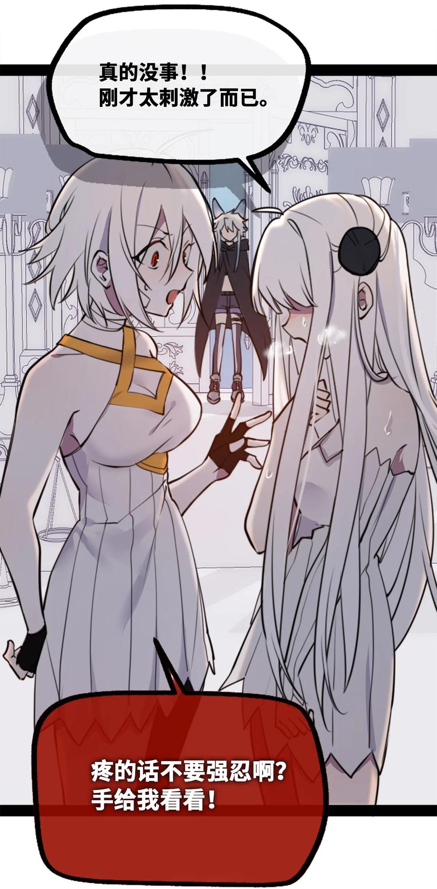 09 离别之章61