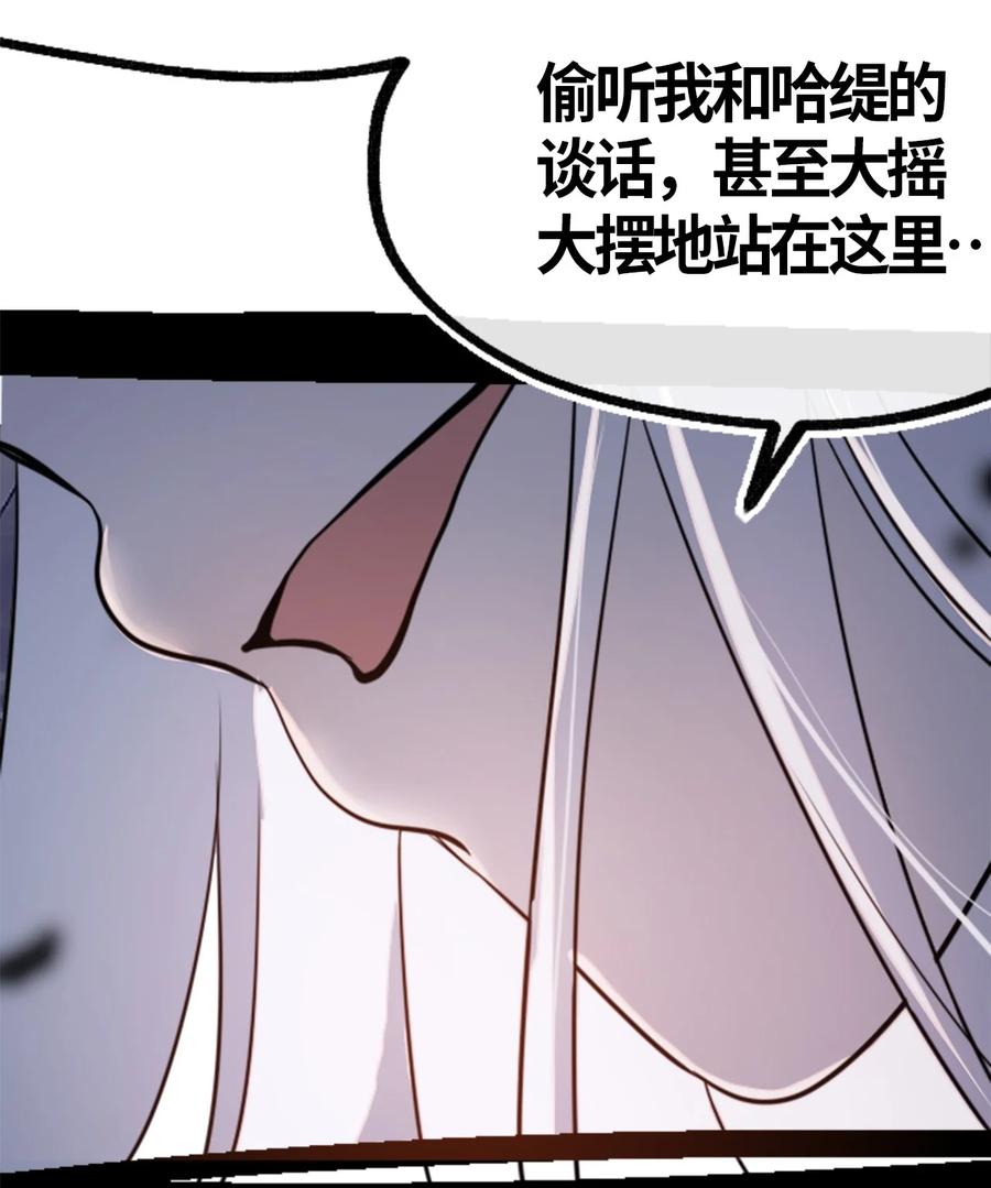 05 永恒之章71