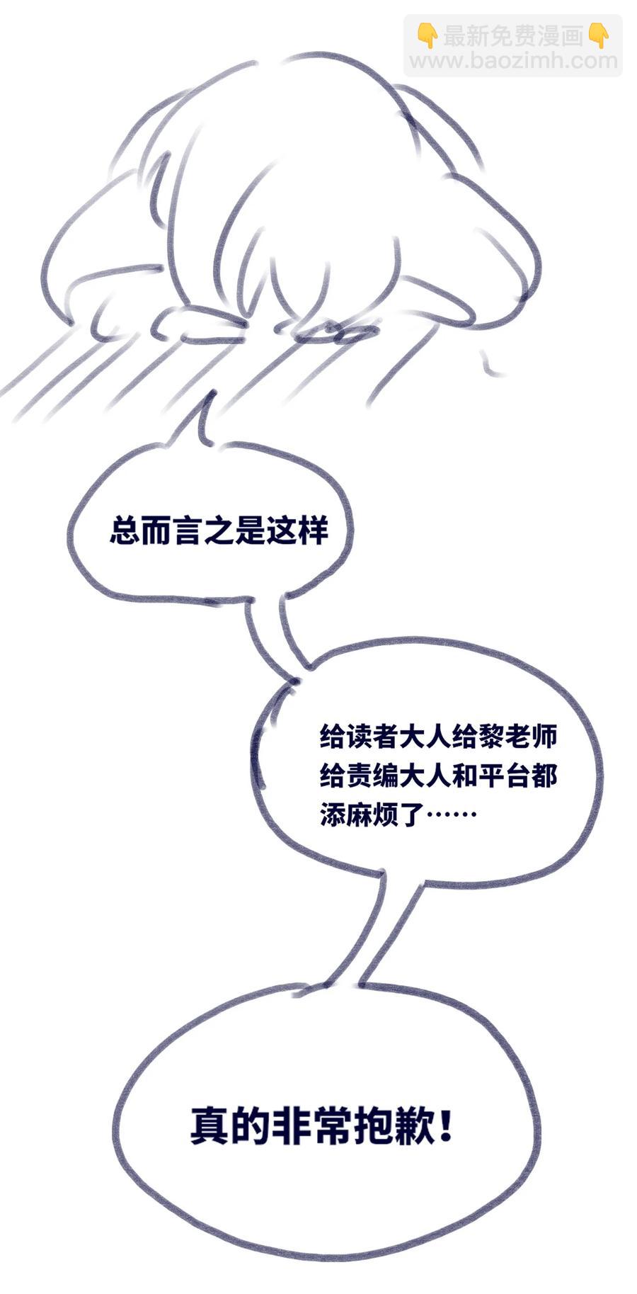 11 明日之章119
