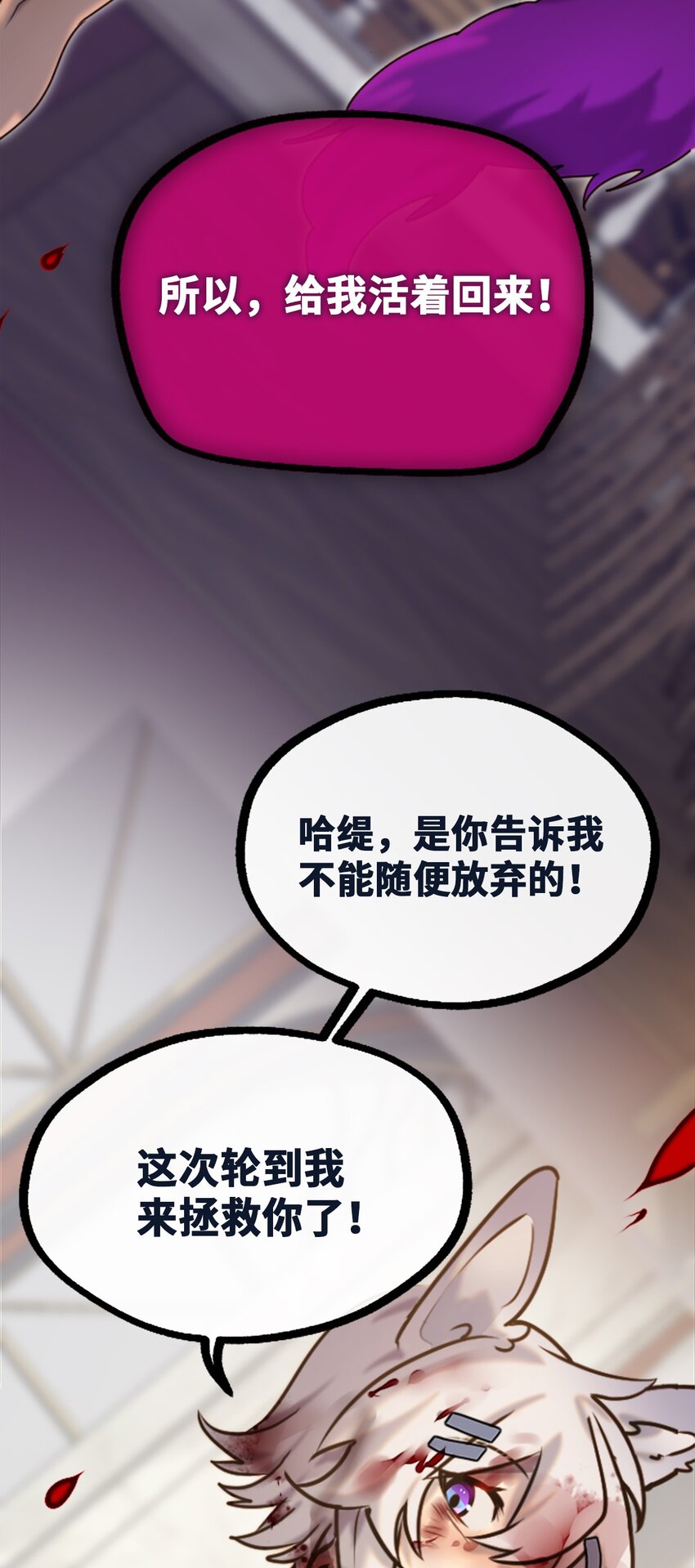 16 信任之章55