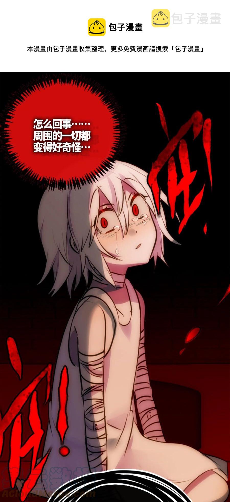 06 噩梦之章112