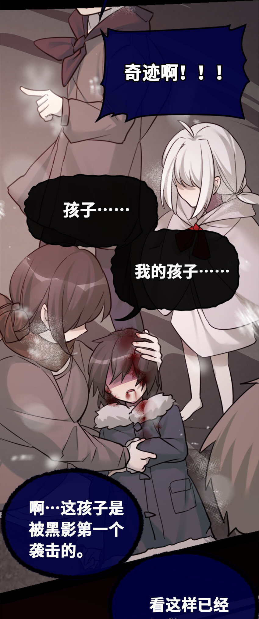 22 怪物之章117