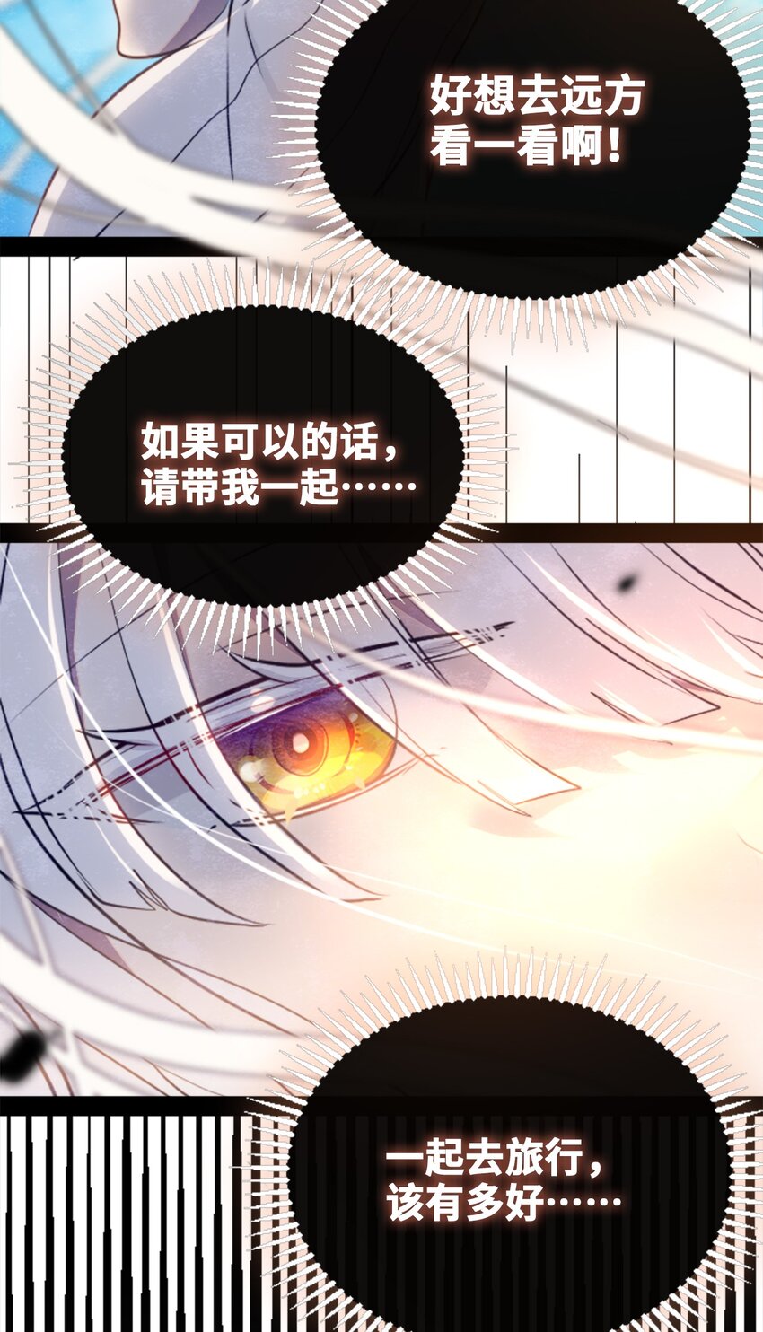 19 善良之章21