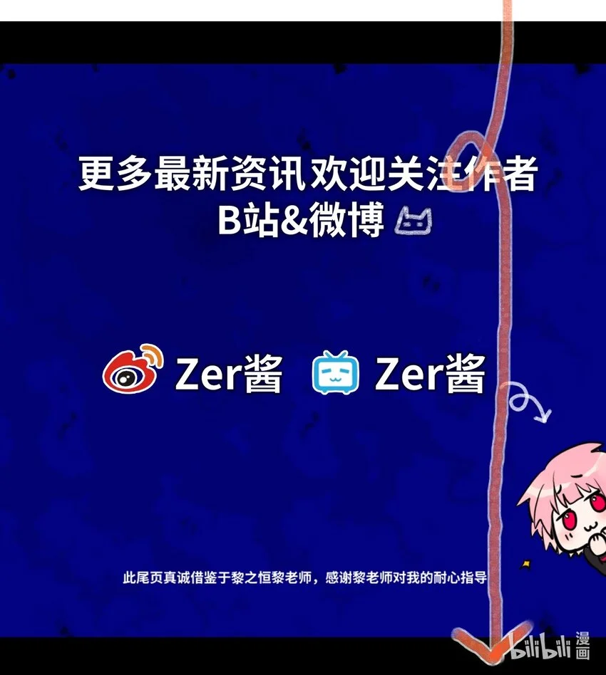 26 姐姐之章122
