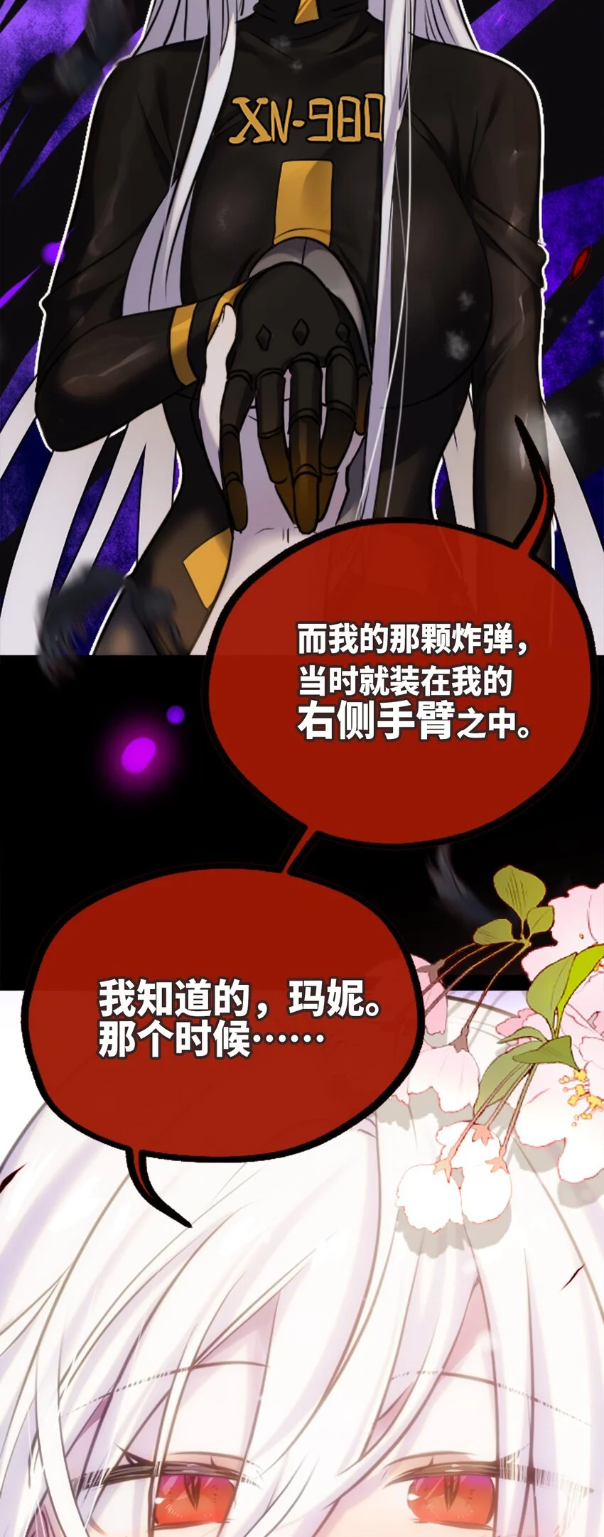 26 姐姐之章28