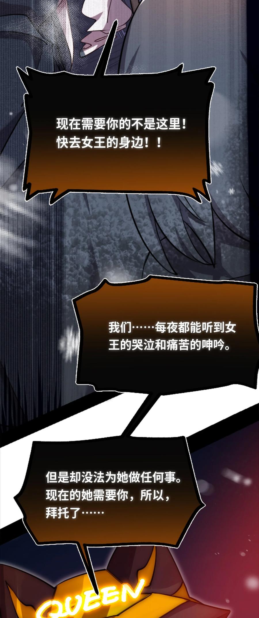 10 夜晚之章67
