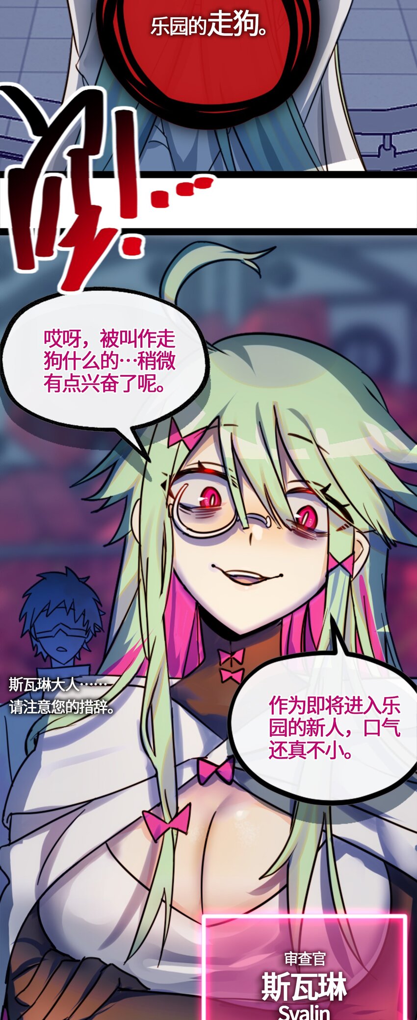 03 荒漠之章35
