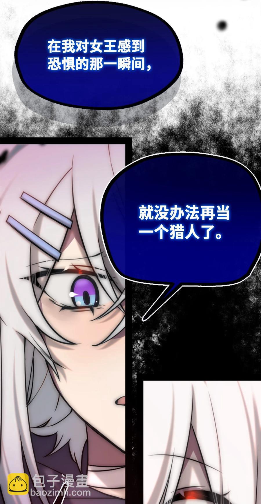 09 离别之章74