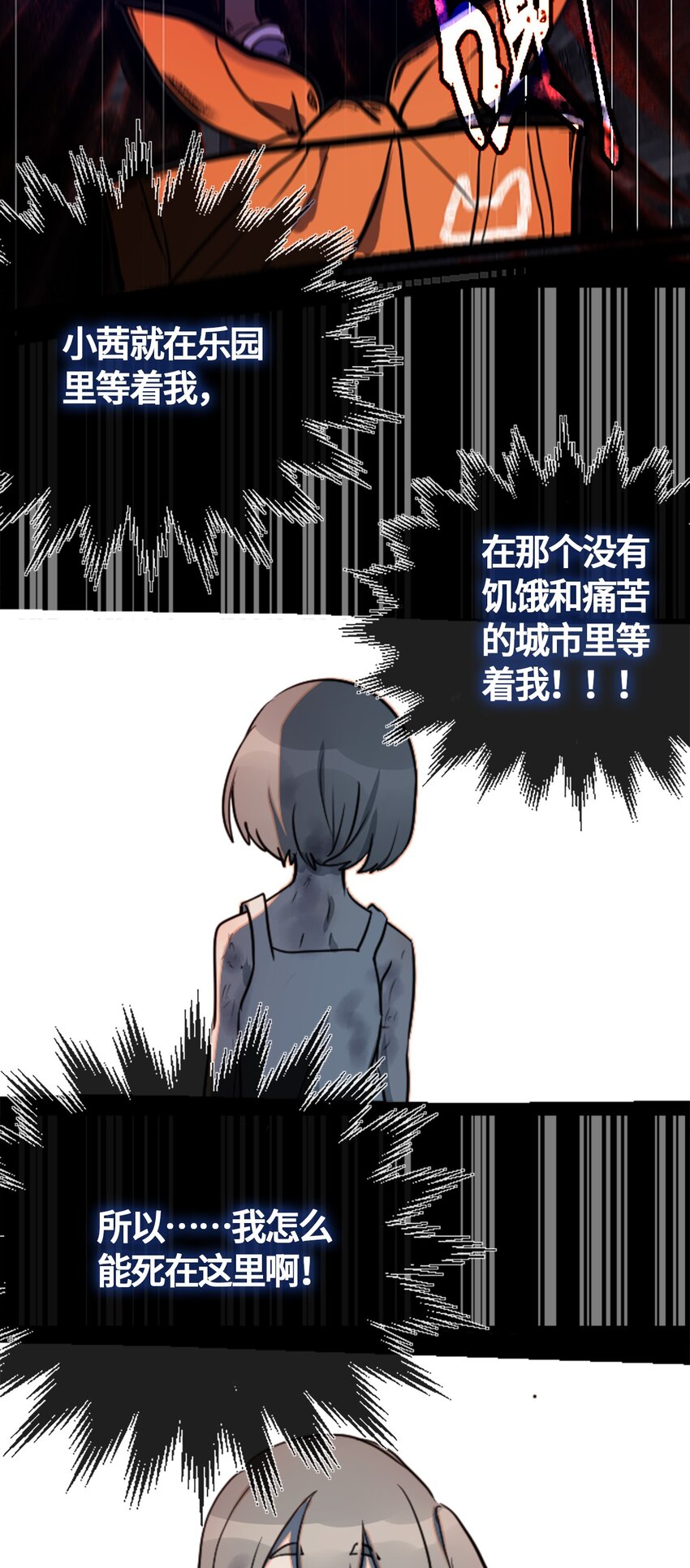 01 哈缇之章36