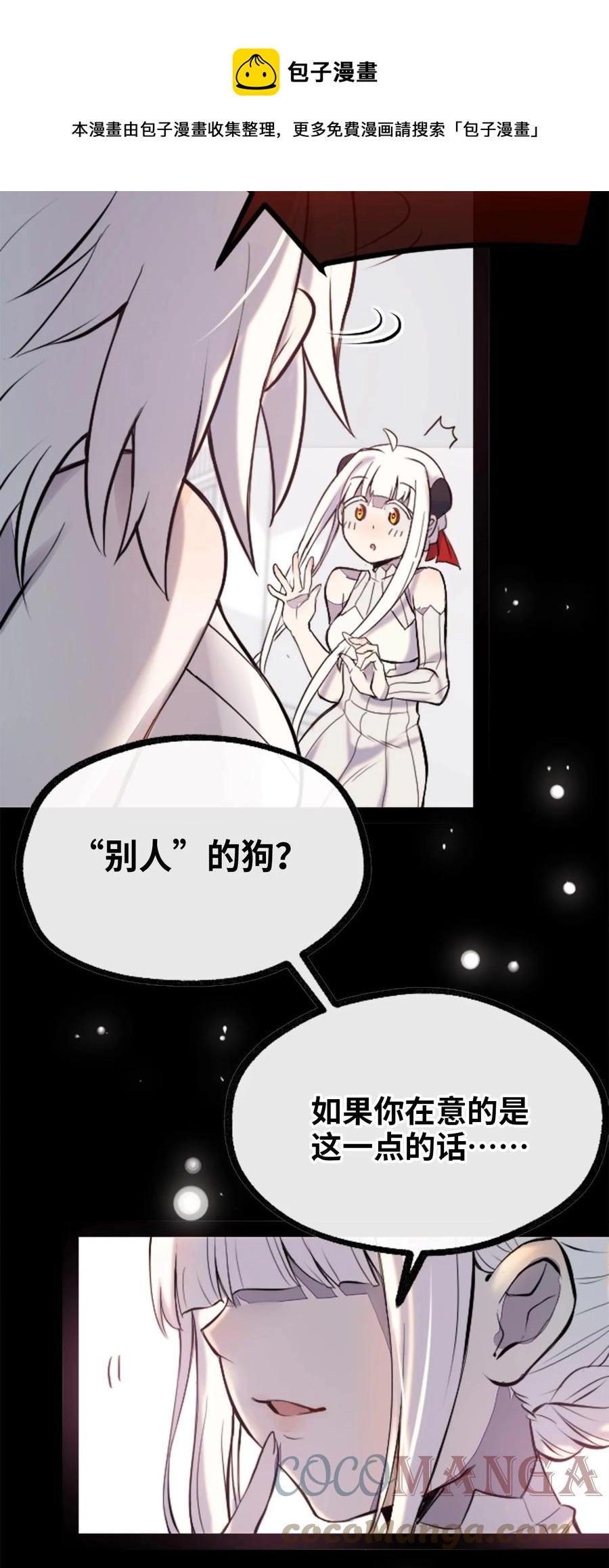 09 离别之章12