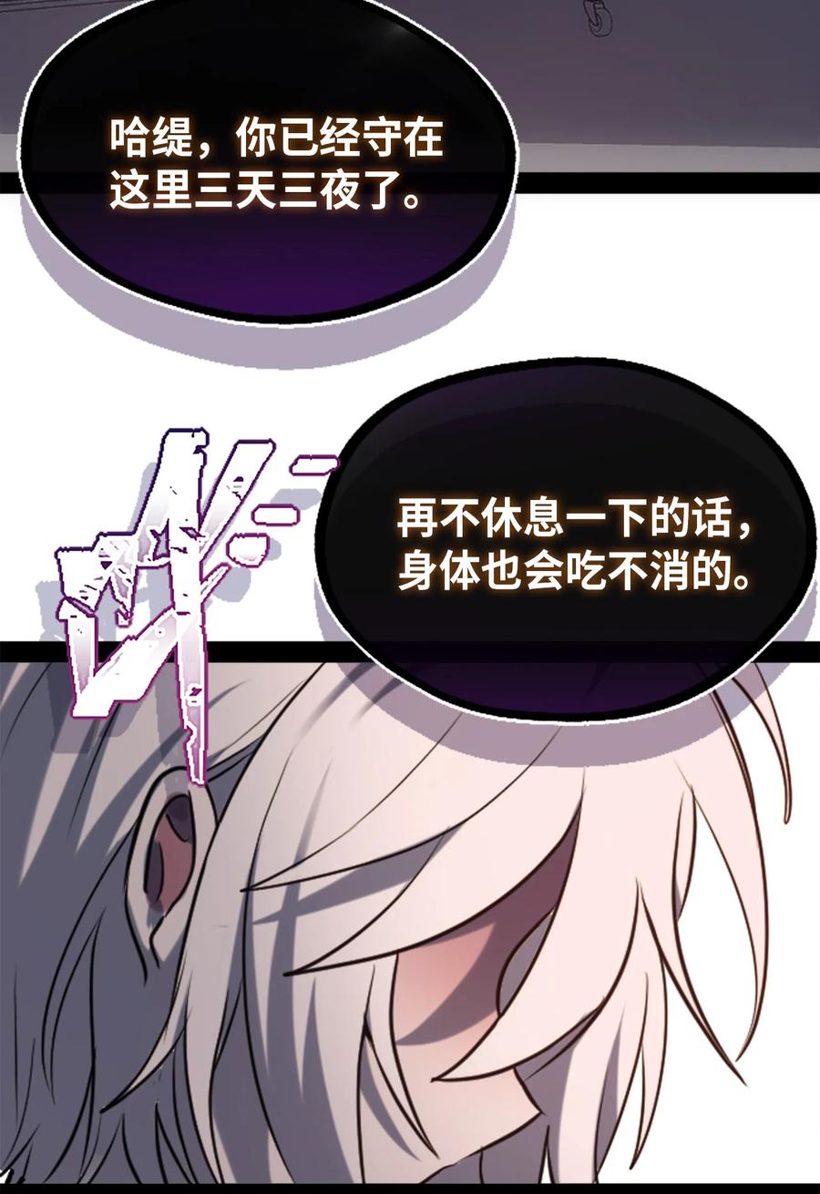 10 夜晚之章2