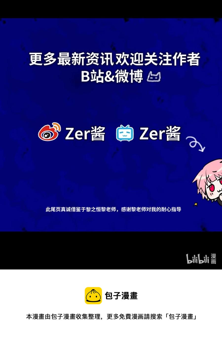 06 噩梦之章123