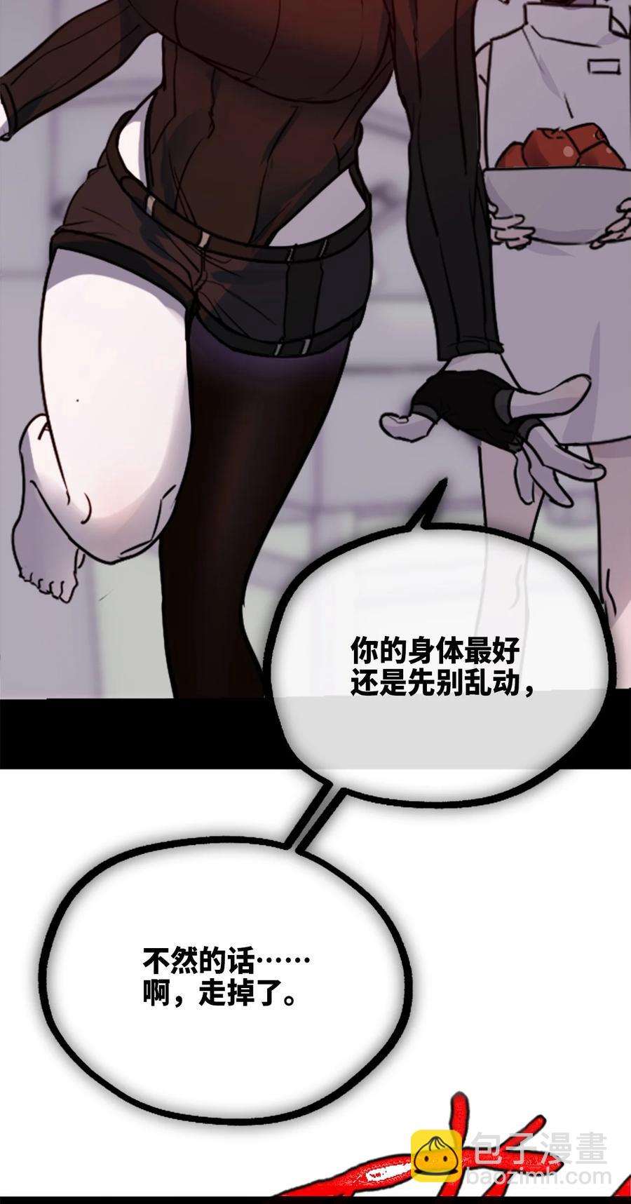 07 重逢之章47