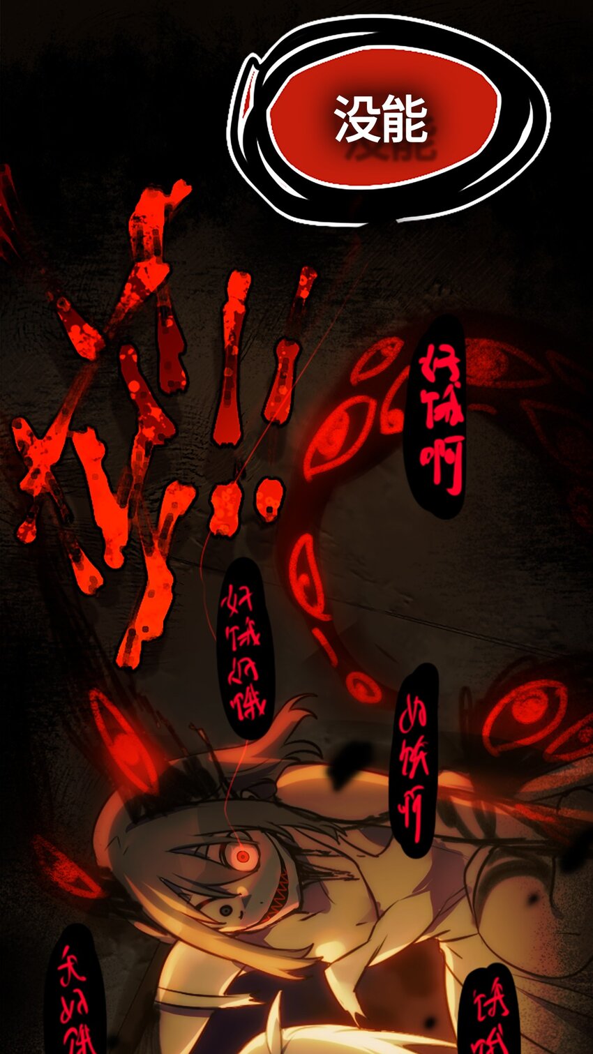 01 哈缇之章97