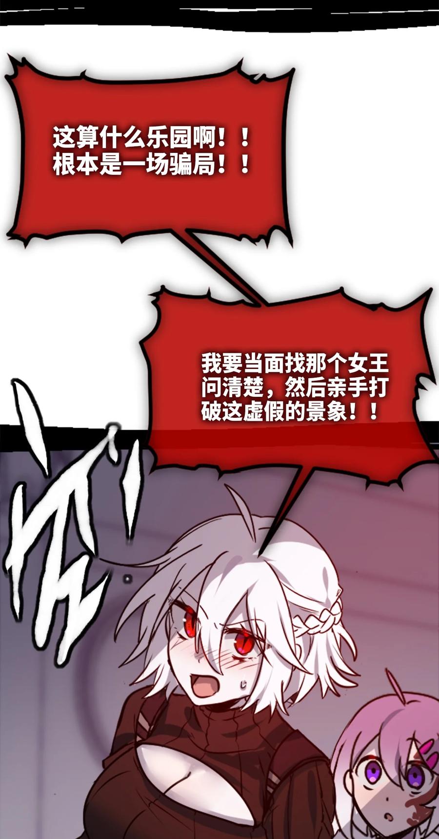 07 重逢之章46