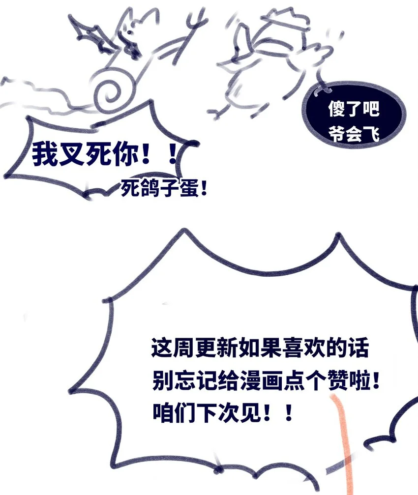 26 姐姐之章121