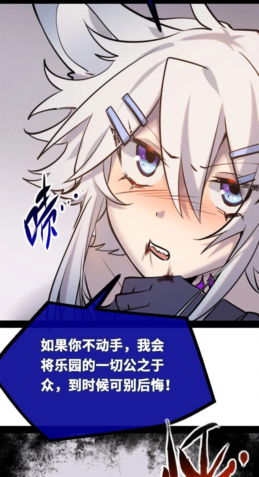 08 故人之章79
