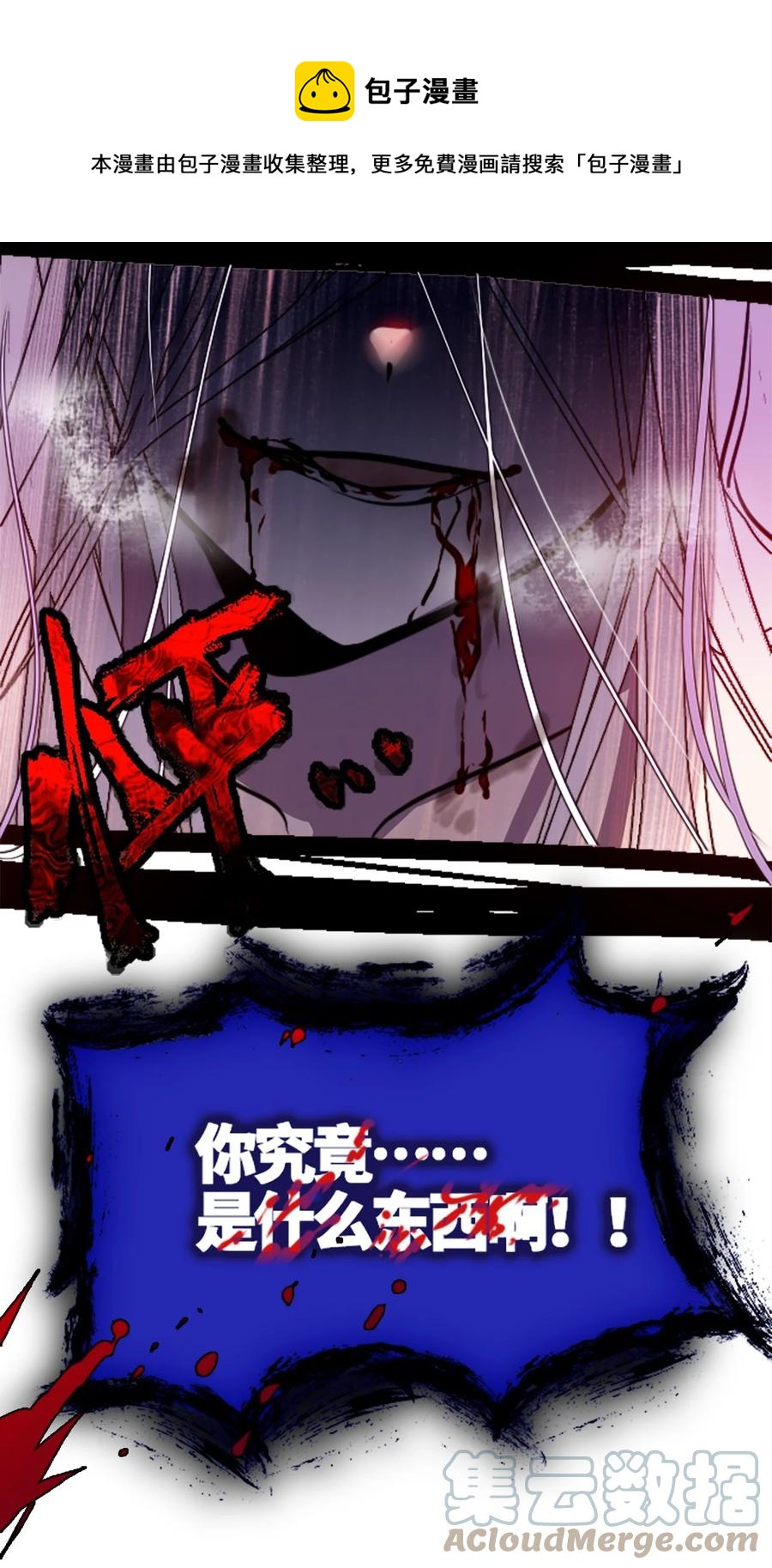 05 永恒之章92