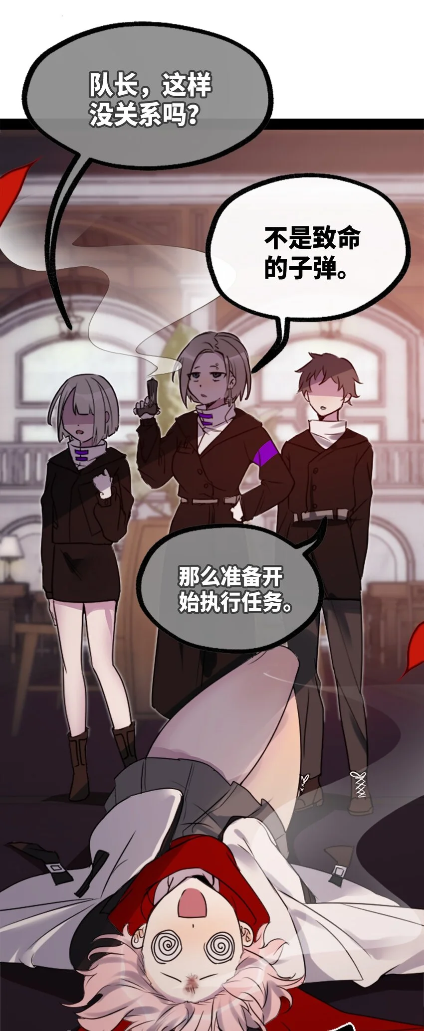 26 姐姐之章6