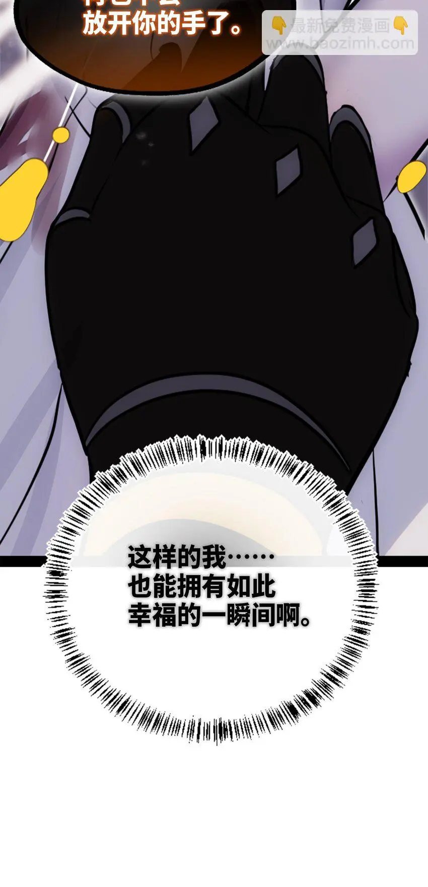 26 姐姐之章43
