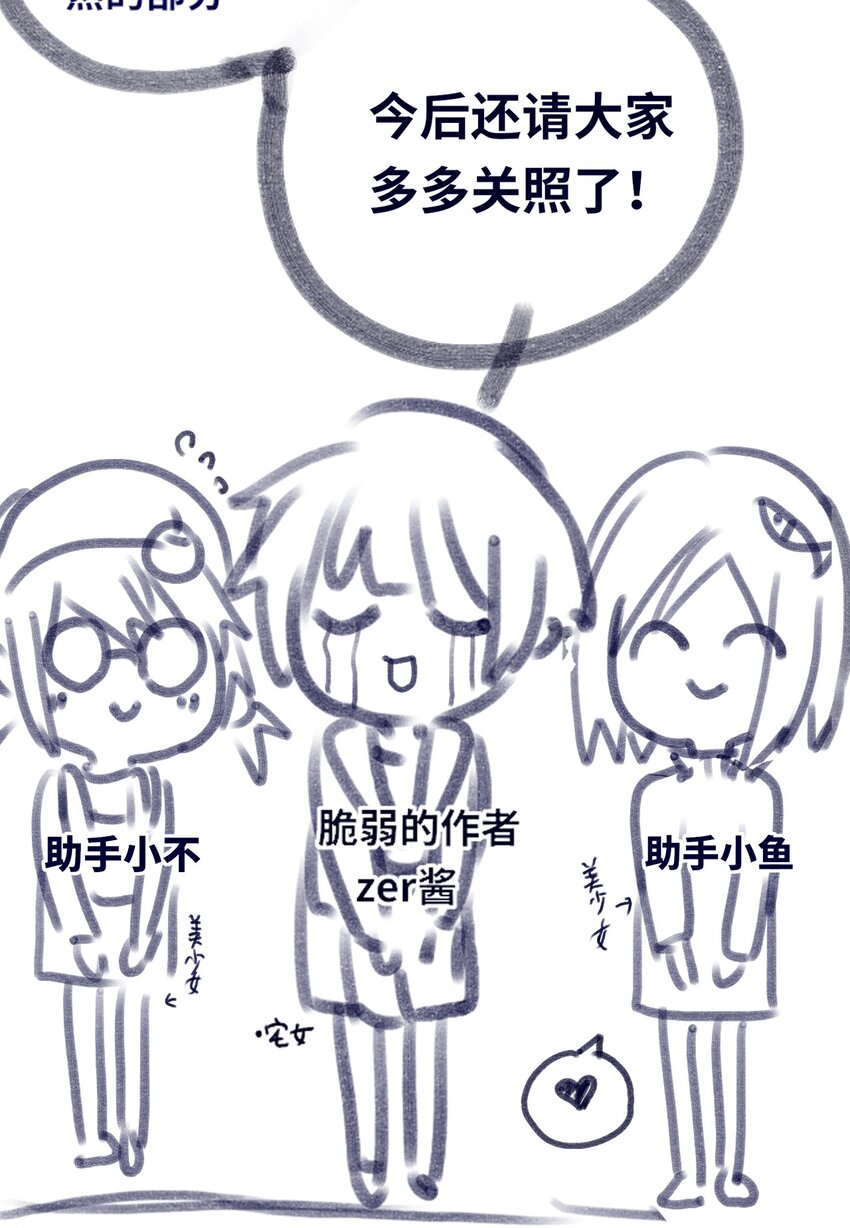03 荒漠之章104