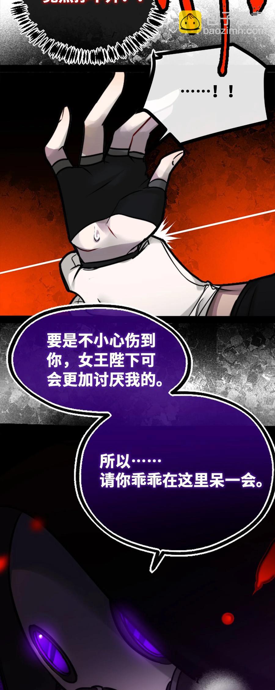 13 乌鸦之章45