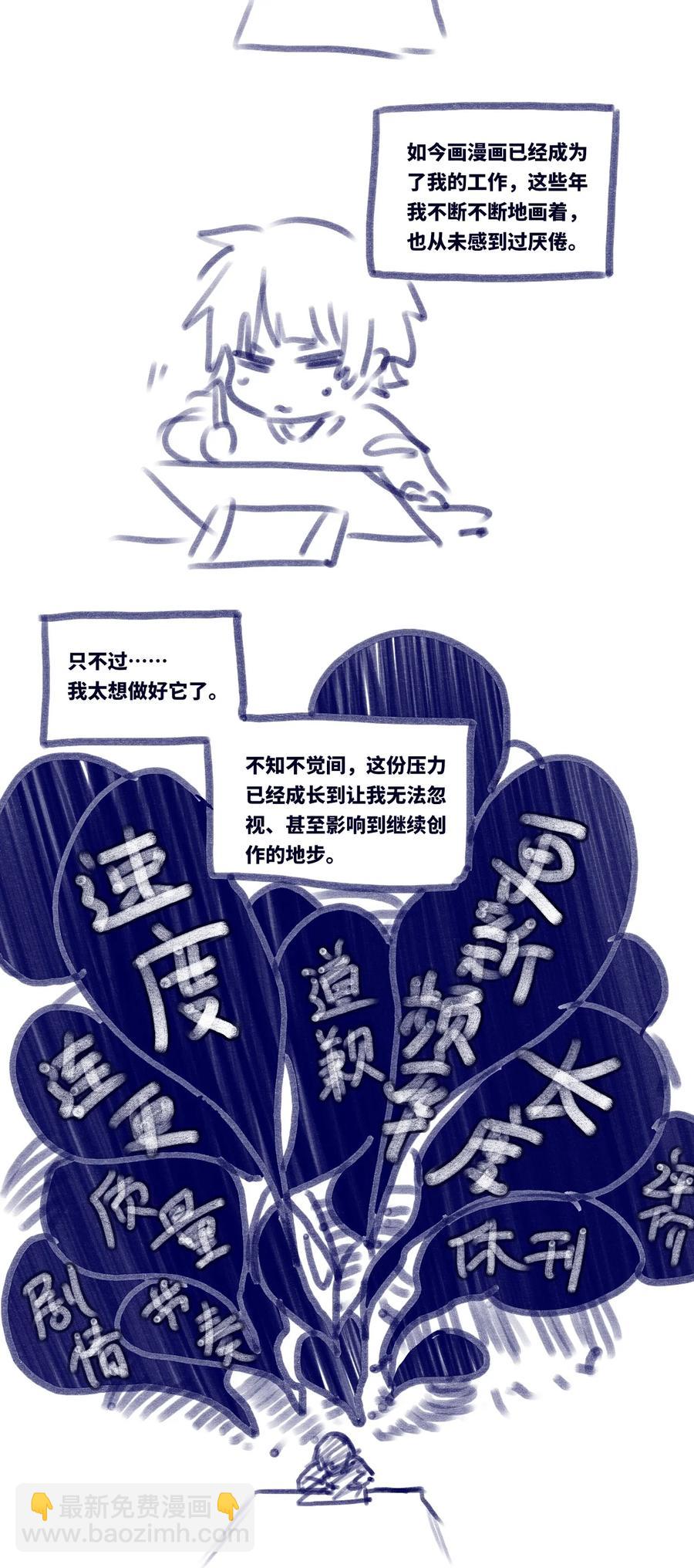 11 明日之章114