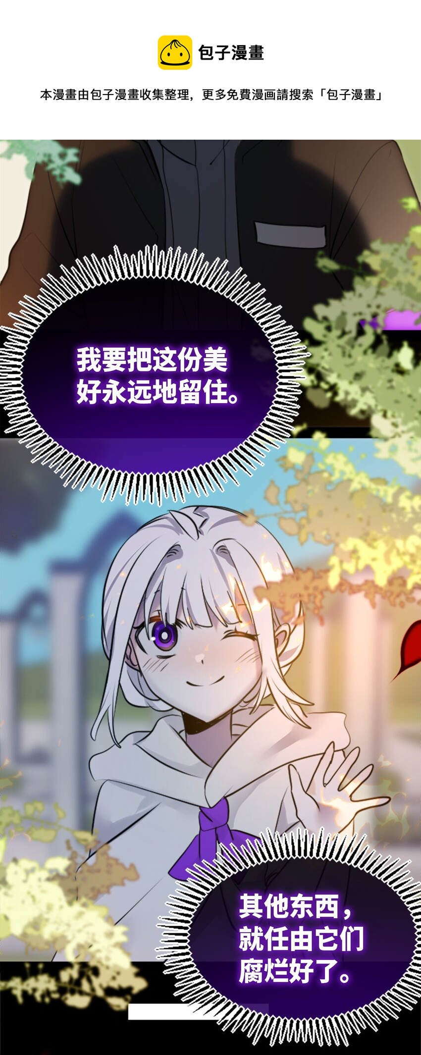 14 玛妮之章48