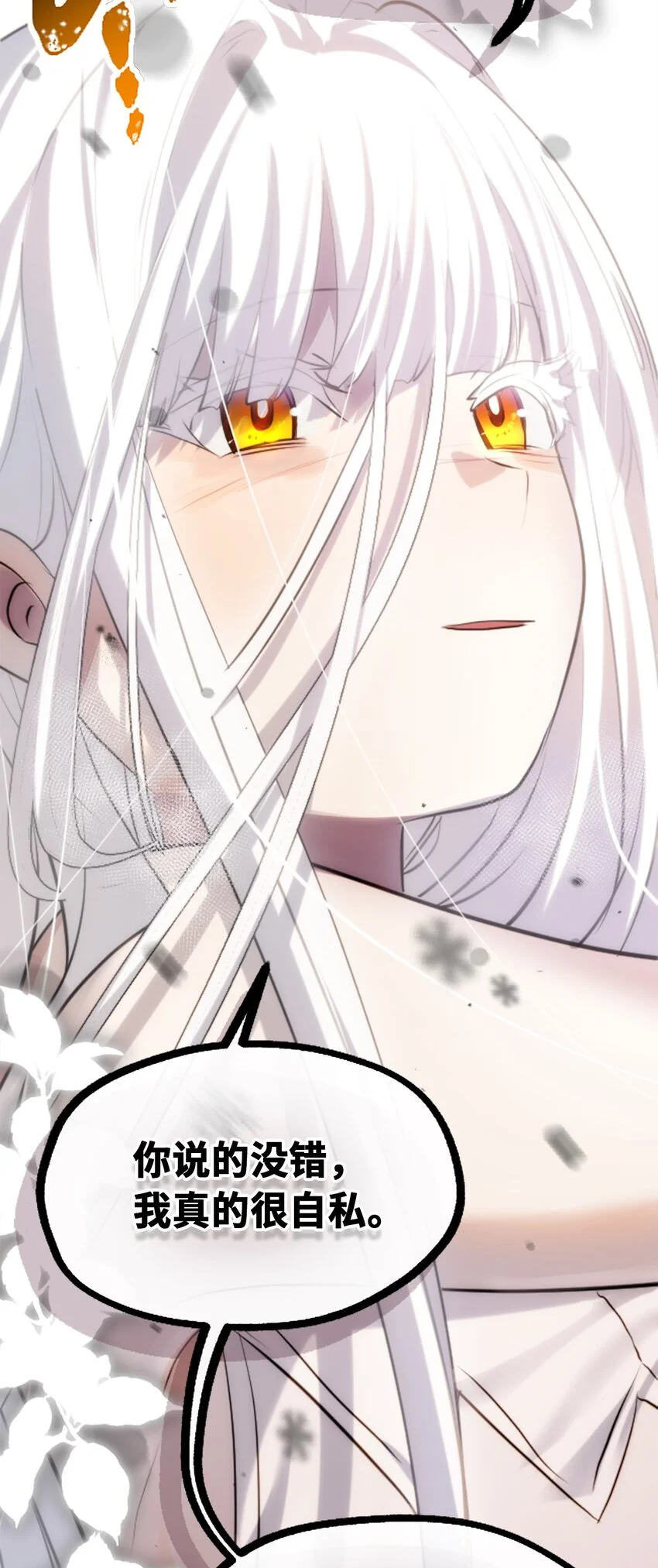 30 永生之章19