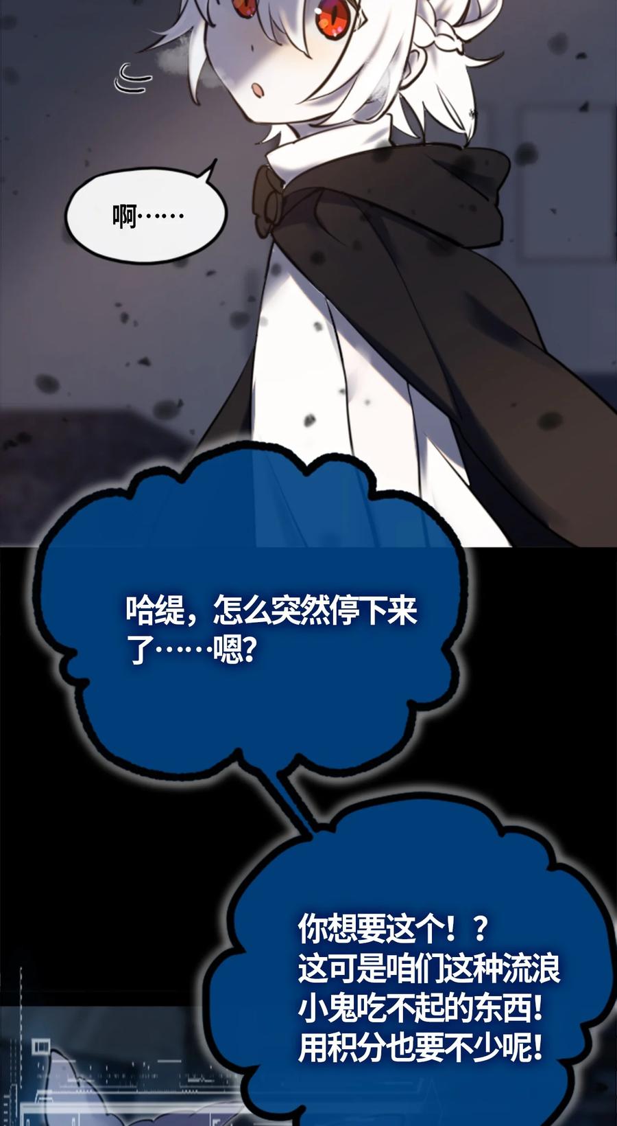 06 噩梦之章14