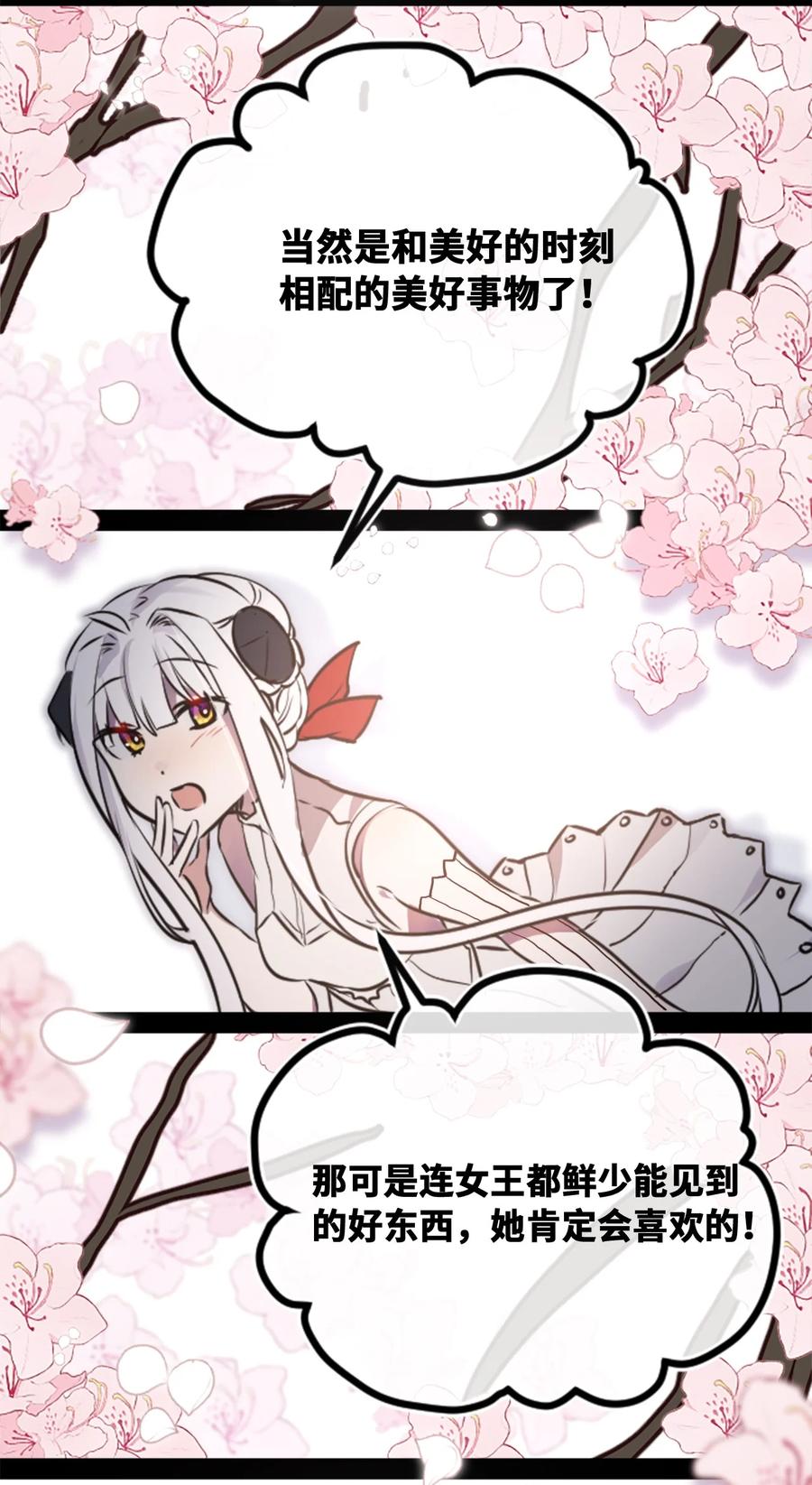 09 离别之章110