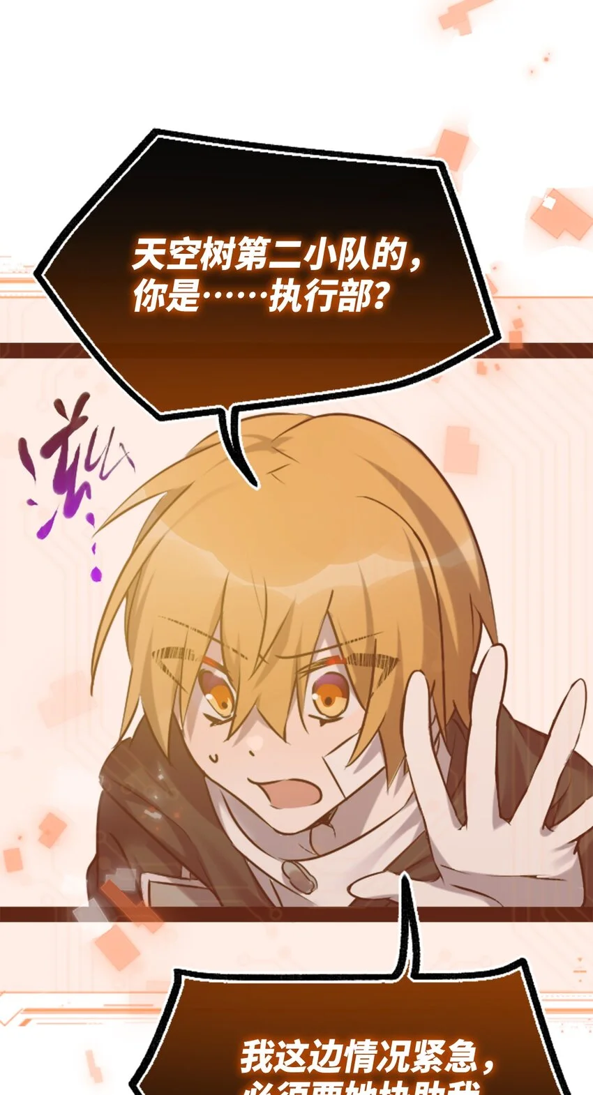 26 姐姐之章9