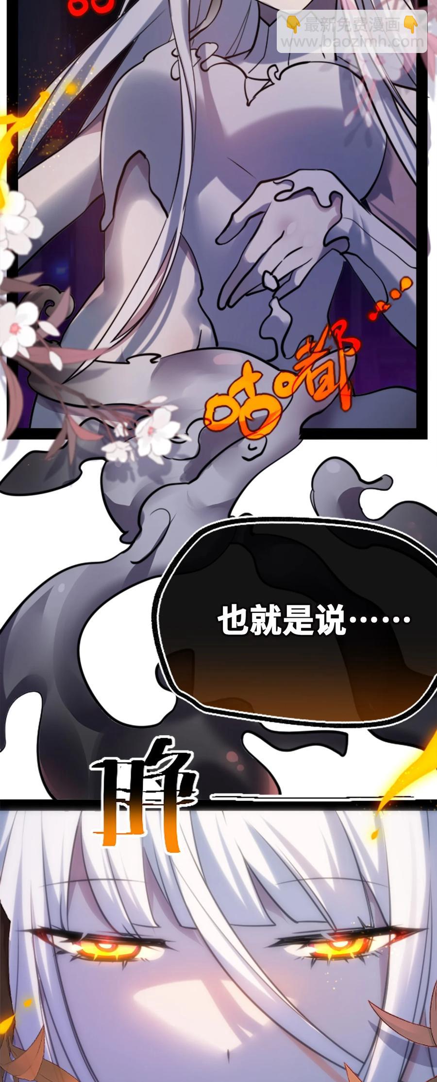 11 明日之章30