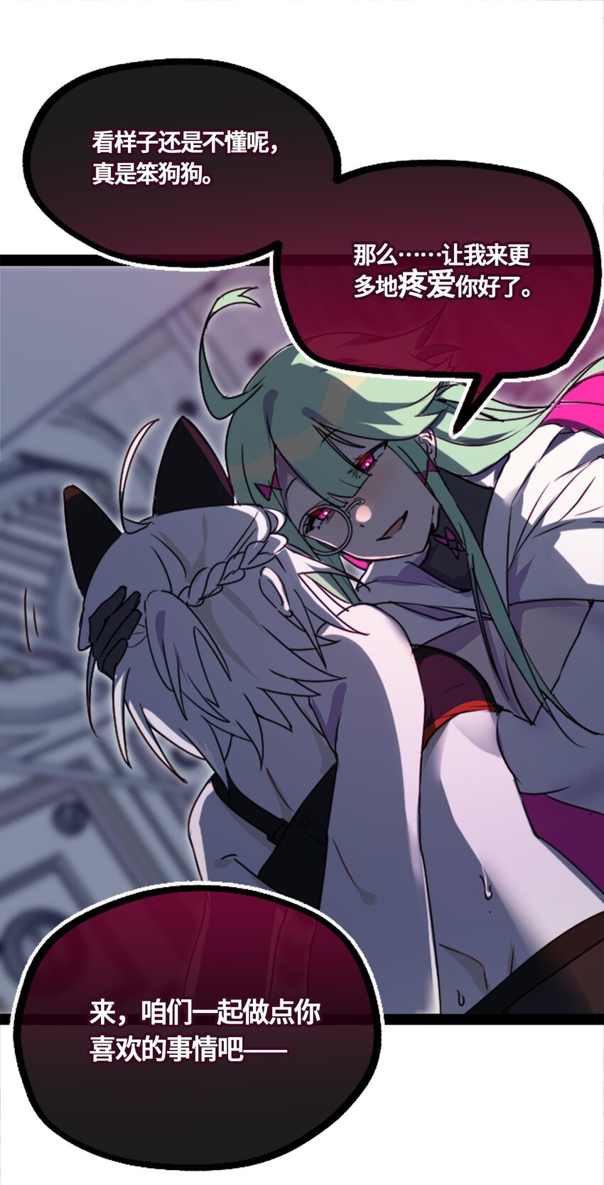 03 荒漠之章57