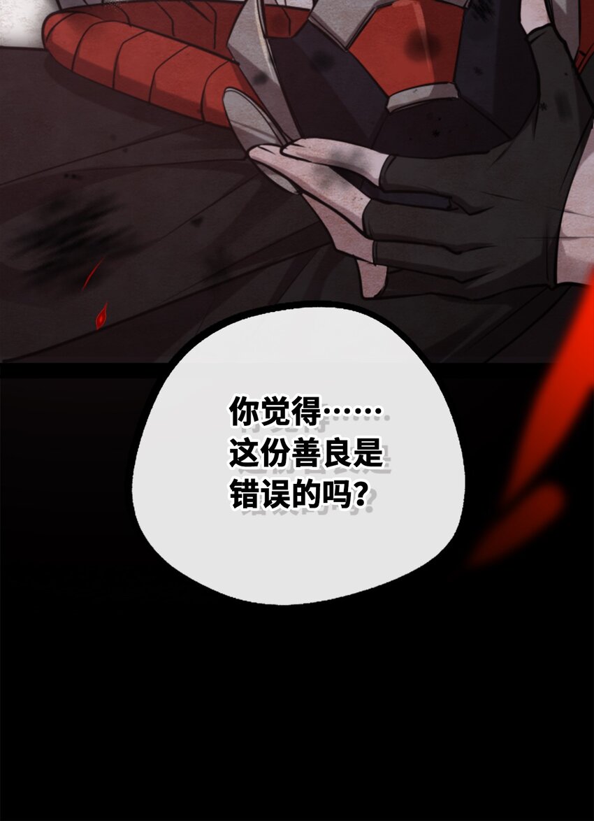 19 善良之章75