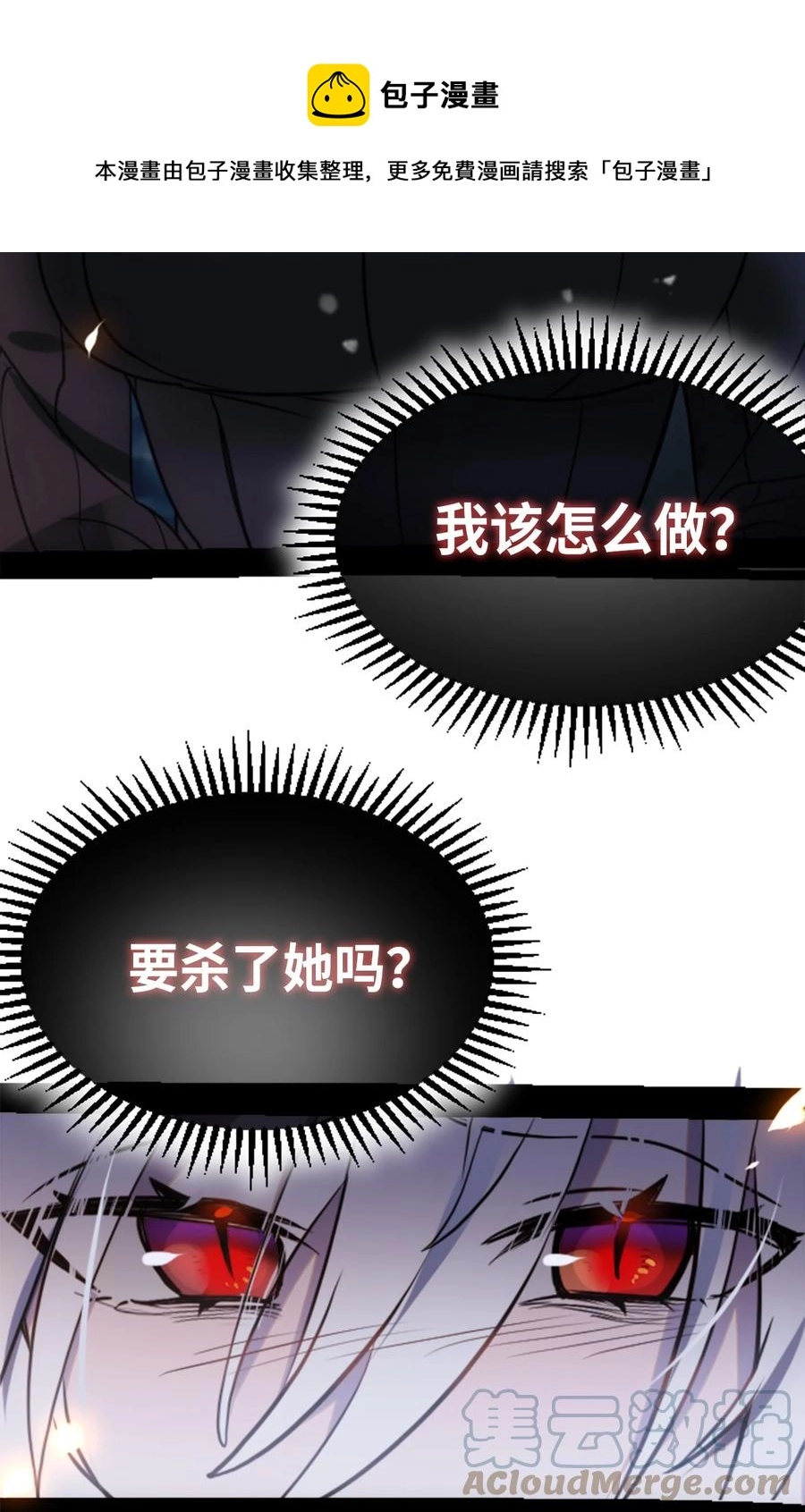 07 重逢之章92