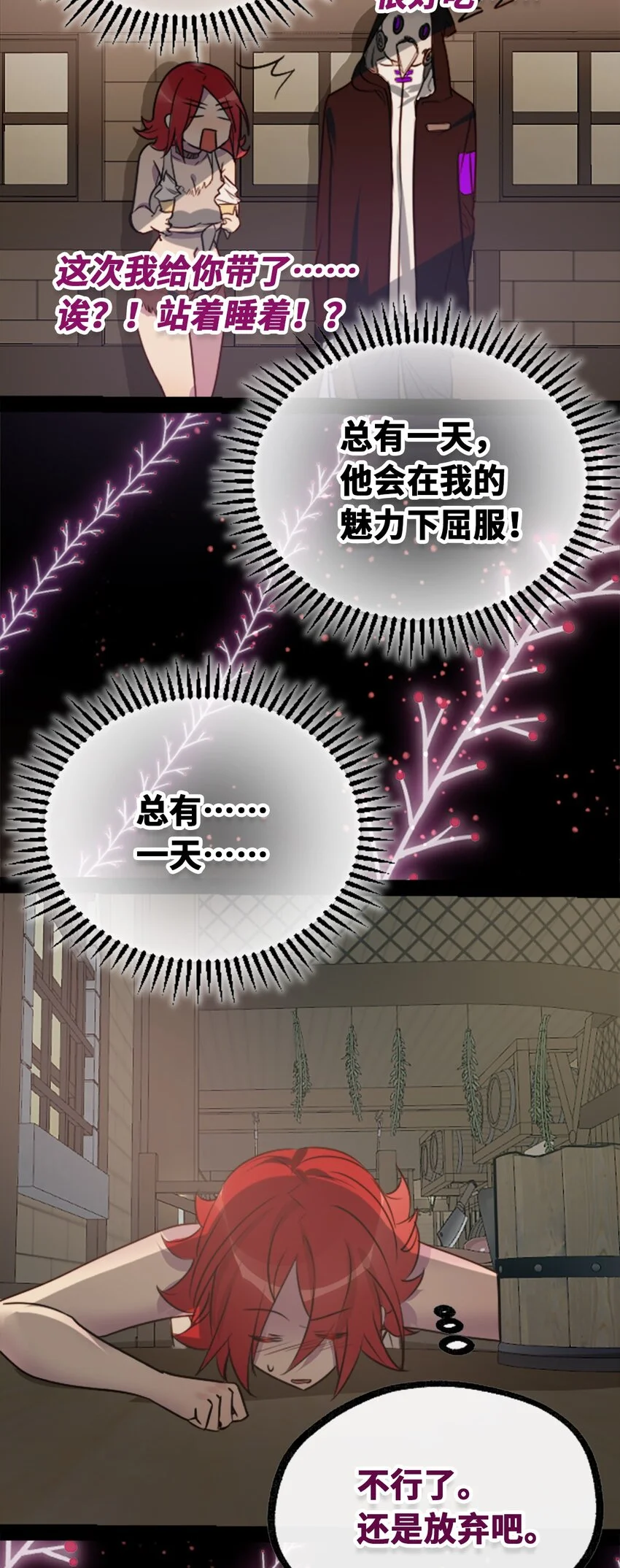 23 番外之章104