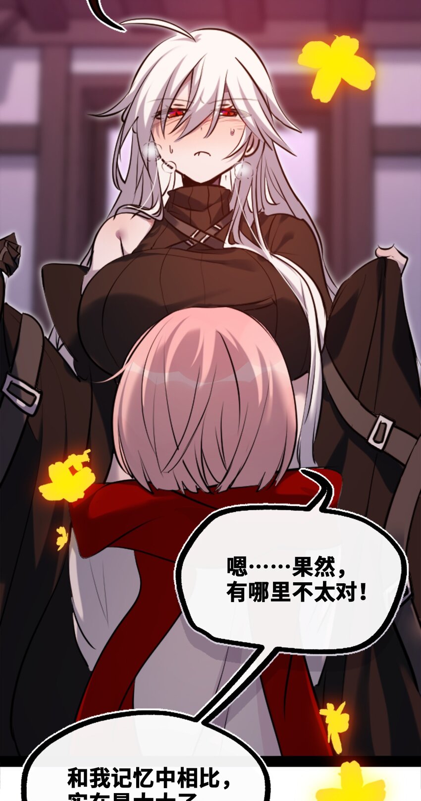 19 善良之章3