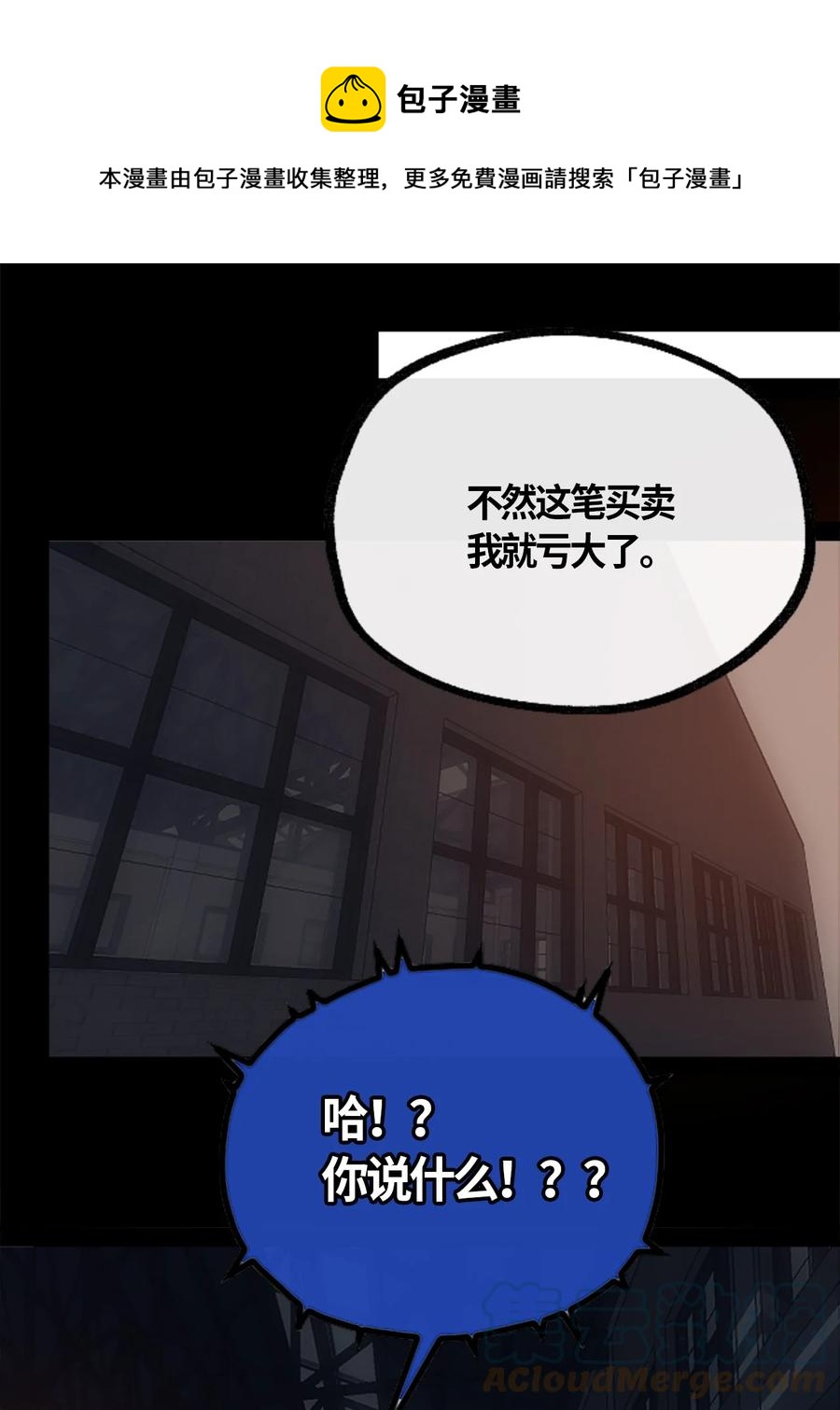 06 噩梦之章72