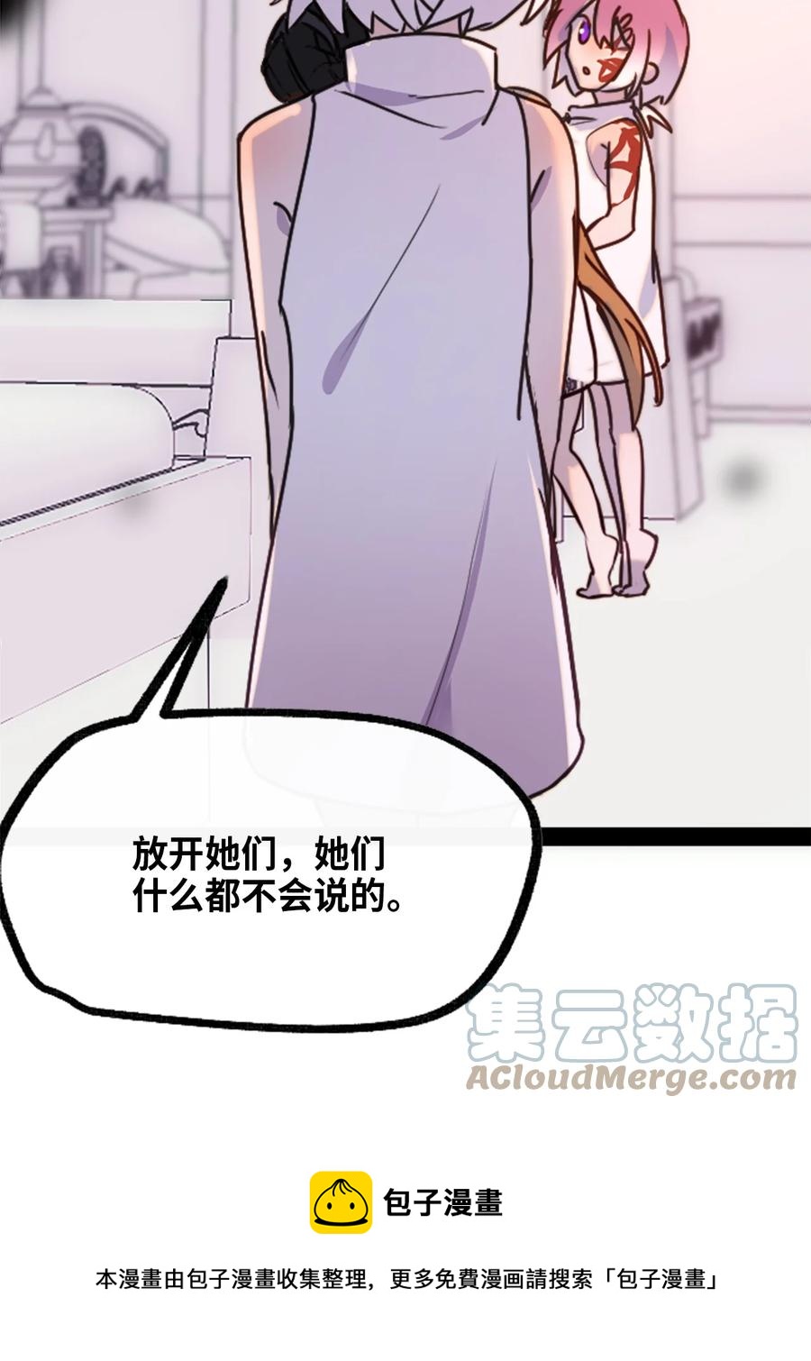 07 重逢之章16