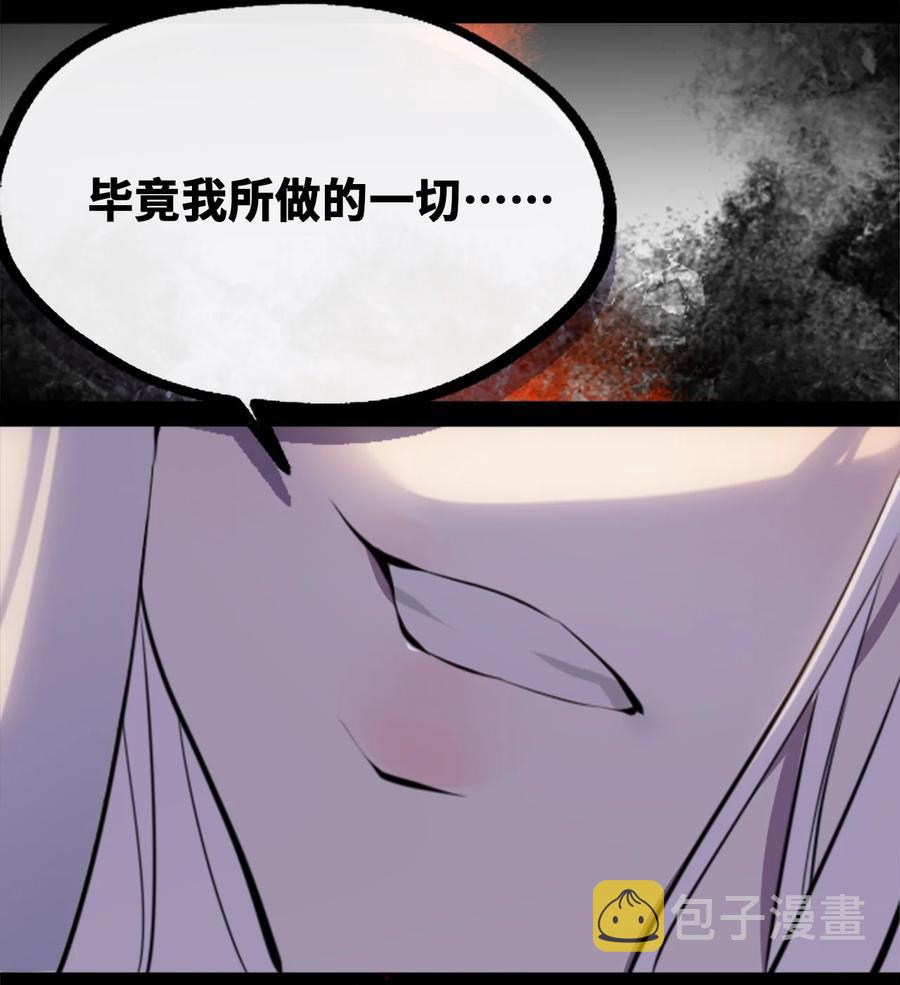 08 故人之章85