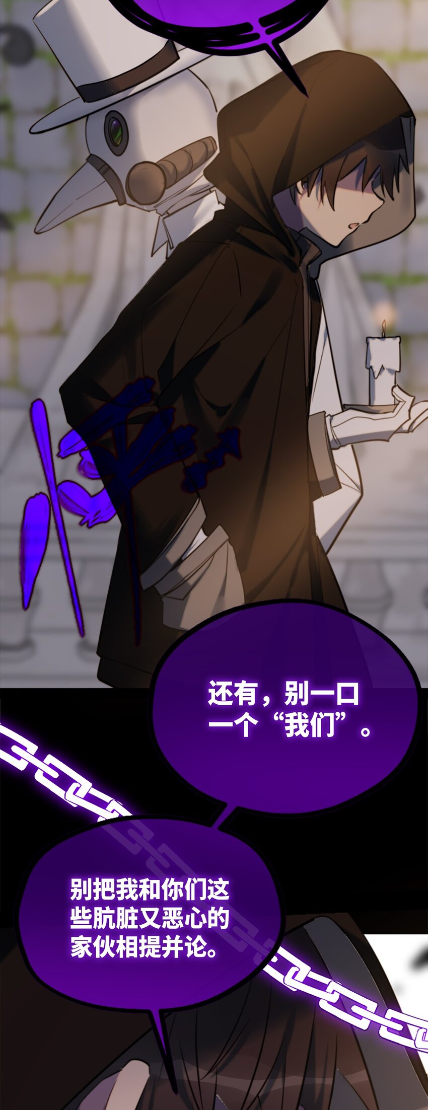 14 玛妮之章62