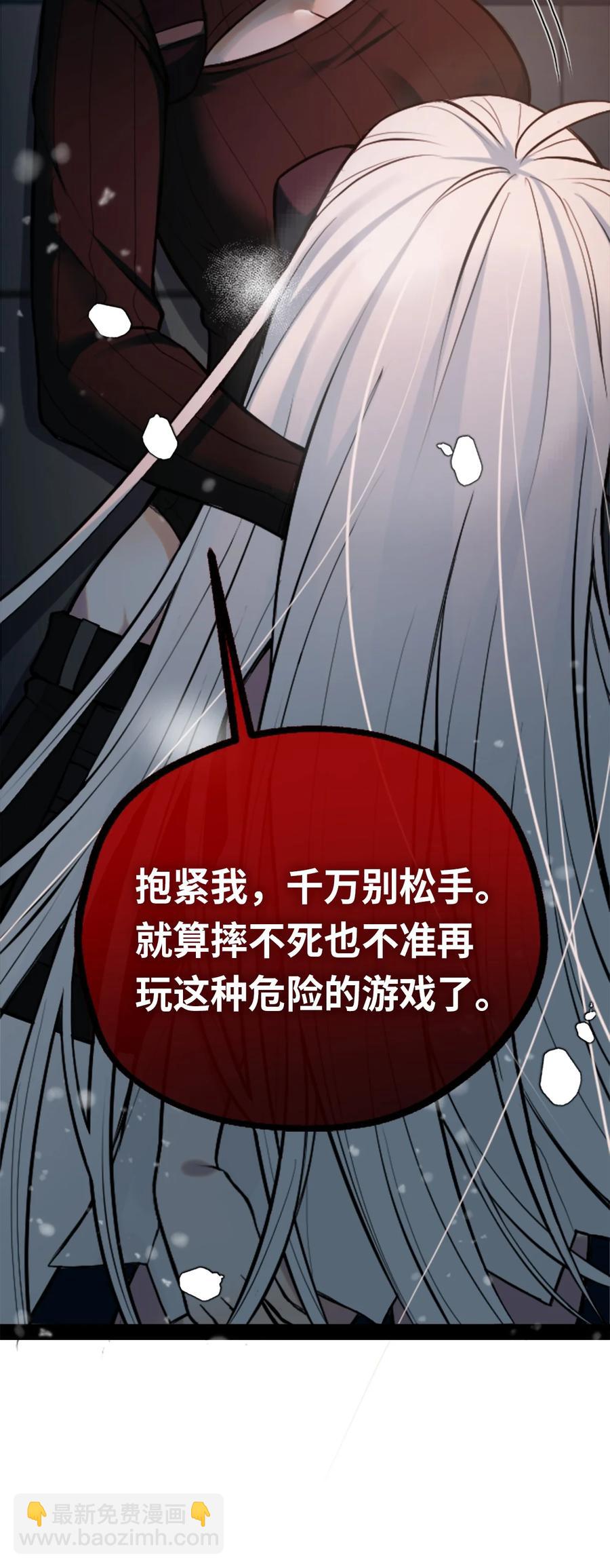 11 明日之章93