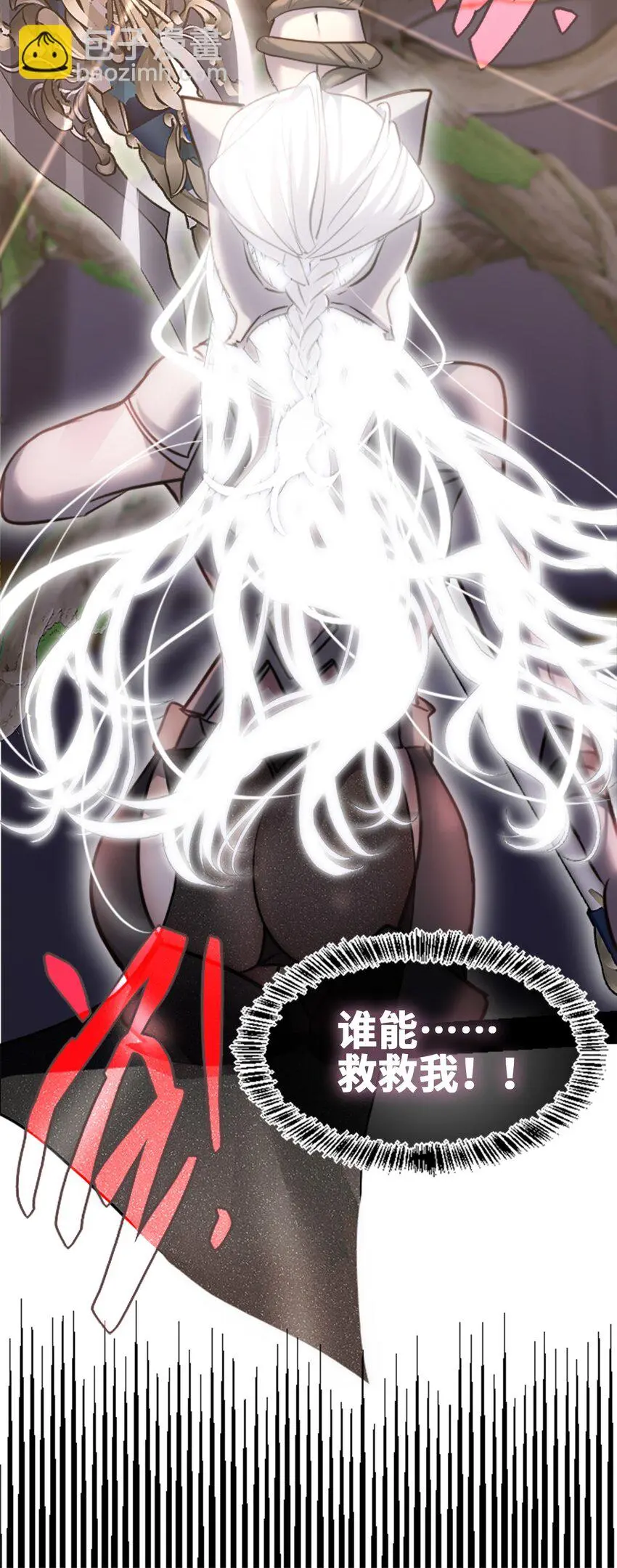 30 永生之章74