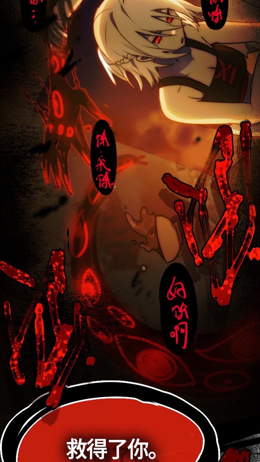 01 哈缇之章98